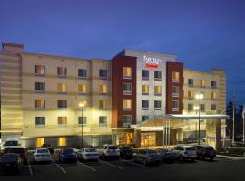 מלון צילום: Fairfield Inn & Suites by Marriott Arundel Mills BWI Airport