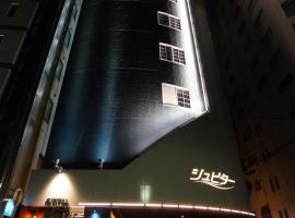 酒店照片: Hotel Jupiter (Adult Only)