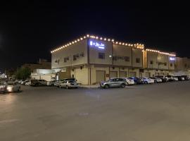 Hotel Photo: حلول 9