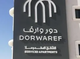 دور وارف للأجنحة الفندقية Dor waref hotel, hotel v mestu Al Kharj