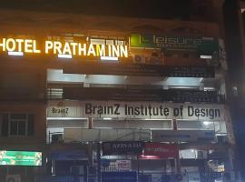 Хотел снимка: Hotel Pratham Inn