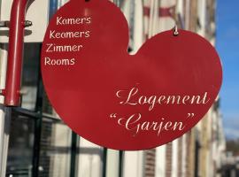 酒店照片: Logement Garjen