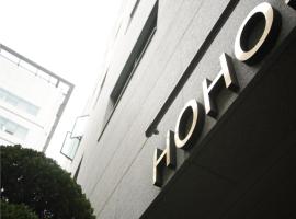 Hotel Foto: Ho Home Tel