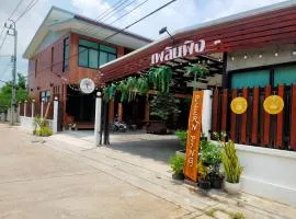 เพลินพิง Plern Ping