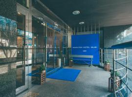 Hamilton Hotel Blue, hotel in Nagoya