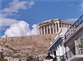 Ξενοδοχείο φωτογραφία: Στούντιο Διπλα στην Ακρόπολη