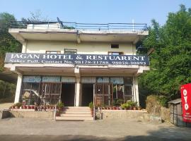 A picture of the hotel: Jagan Hotel And Restaurant