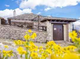 Hotel fotografie: Zagori Home