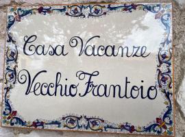 Хотел снимка: Casa Vacanze Vecchio Frantoio Residenza Leccino