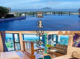 泳泉心旅溫泉小屋 Springwave Inn, hotel en Toucheng
