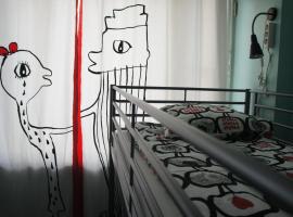 Хотел снимка: SweetDream Guesthouse