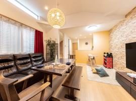 صور الفندق: CuteFamilyHouse! 3LDK 6minShinjuku 3minJRsta Cozy,Fun,Bright! KidsFree Under6yrs