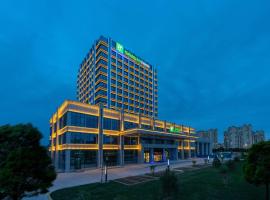 Holiday Inn Express Lanzhou New Area by IHG, ξενοδοχείο σε Λαντσόου