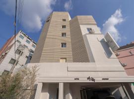 होटल की एक तस्वीर: The Hyoosik Aank Hotel Cheonan Station 1st Branch