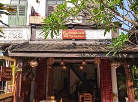 Hotel Photo: PHAI GUESTHOUSE