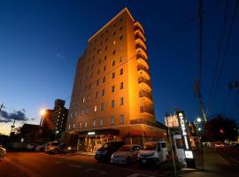 รูปภาพของโรงแรม: APA Hotel Isesaki-Eki Minami