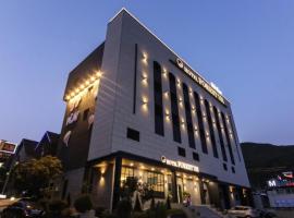 รูปภาพของโรงแรม: Forest 701 hotel