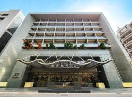 Hotel Photo: CHECK inn SELECT Taichung Dadun