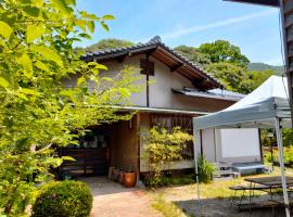 होटल की एक तस्वीर: 88 House Hiroshima