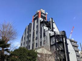 A picture of the hotel: APA Hotel Hachioji Eki Kita