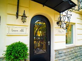 City Inn - Boutique Hotel Tbilisi, хотел в Тбилиси