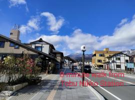 Хотел снимка: Nikko Main Street House - Vacation STAY 04324v