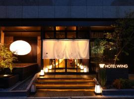 Hotel foto: Hotel Wing International Kyoto - Shijo Karasuma