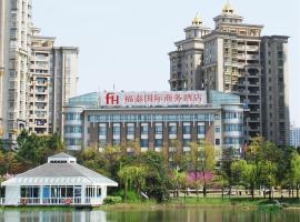 A picture of the hotel: Shanghai Forte Hotel