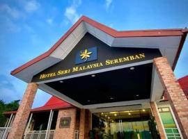 Hotel Seri Malaysia Seremban, hotel v destinaci Seremban