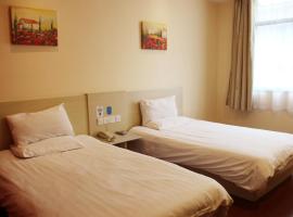 Hotel Foto: Hanting Express Baoding Hebei Agriculture University
