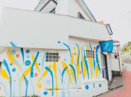 青とサイダー, hotel v destinaci Oshima