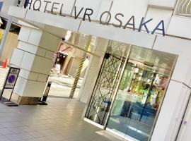 Хотел снимка: hotel VR osaka