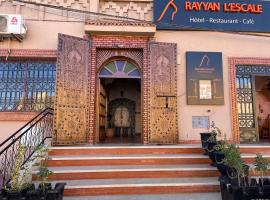 Hotel Rayyan l 'Escale, hotel in Ouarzazate