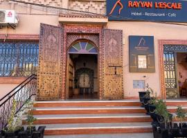 Hình ảnh khách sạn: Hotel Rayyan l 'Escale