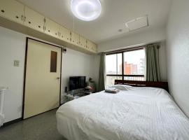 Hotel kuvat: Hokusei Bldg 41 ほくせいビル 41号室