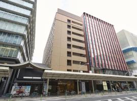 Хотел снимка: Toyoko Inn Kyoto Shijo-karasuma