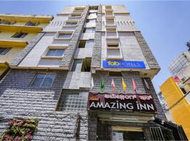 รูปภาพของโรงแรม: FabExpress Amazing Inn