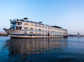 Foto di Hotel: Nile cruise every Monday 4 night Luxor Aswan -3nights every Friday Aswan Luxor