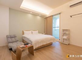 Muguang Elevator Homestay, ξενοδοχείο σε Wa-li-t'a-she