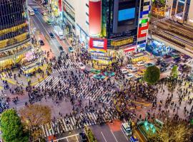 酒店照片: 涩谷中心 ! 涩谷十字路口 109 Shibuya scramble crossing 高速无限制网络#703