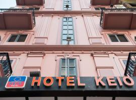 Ξενοδοχείο φωτογραφία: HOTEL KEIO YANGON