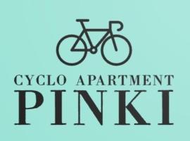 ホテル写真: Cyclo Apartment Pinki