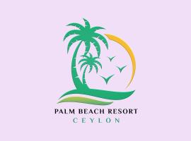 Фотография гостиницы: Palm Beach Resort Ceylon