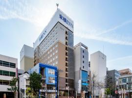 Toyoko Inn Matsumoto Ekimae Hommachi, hôtel à Matsumoto