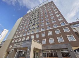 Toyoko Inn Tokuyama-eki Shinkansen-guchi, ξενοδοχείο σε Shunan