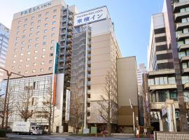 Gambaran Hotel: Toyoko Inn Kawasaki Ekimae Shiyakusho-dori