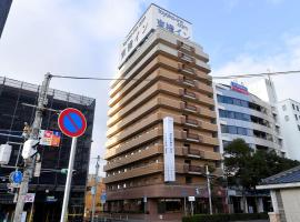 Gambaran Hotel: Toyoko Inn Hanshin Amagasaki Ekimae