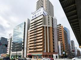รูปภาพของโรงแรม: Toyoko Inn Osaka Taniyon Kosaten