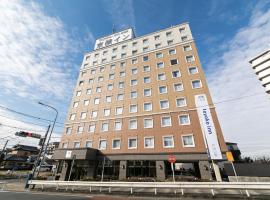 Hotel fotoğraf: Toyoko Inn Saitama Toda koen eki Nishi guchi