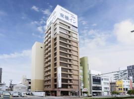 รูปภาพของโรงแรม: Toyoko Inn Toyohashi eki Higashi guchi